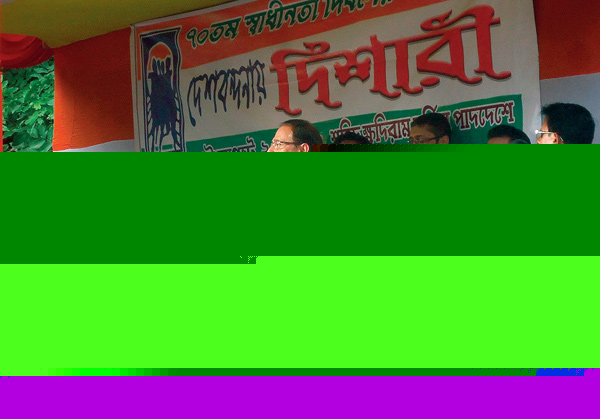 Silchar citizens organised 'Deshbandana' program