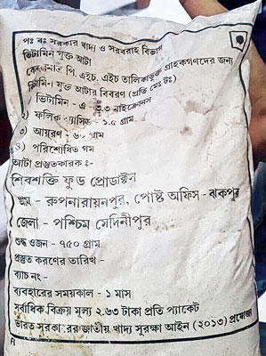 প্যাকেটে তারিখ নেই। —নিজস্ব চিত্র।