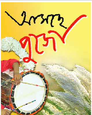 The 'backbencher' story of Durga puja 