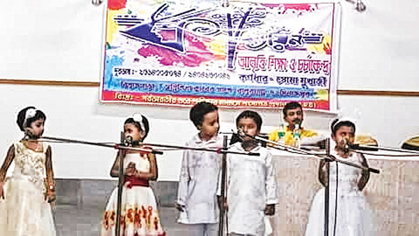 Old and the young ones recites in an event 