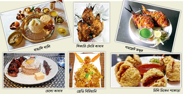 New dish of variety style at this puja