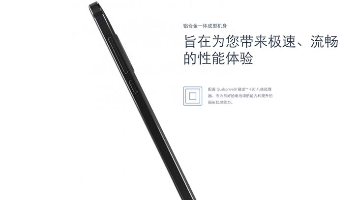 ব্যাটারি - ৩০০০ এমএএইচ