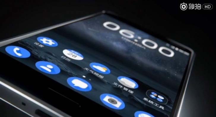 রেয়ার ক্যামেরা - ১৬ মেগাপিক্সেল, ফ্রন্ট ক্যামেরা - ৮ মেগা পিক্সেল, ফ্ল্যাশ রয়েছে।