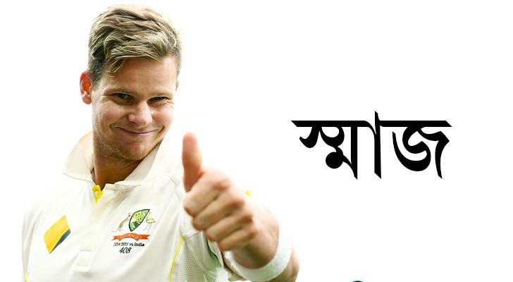 স্টিভ স্মিথ, অস্ট্রেলিয়া