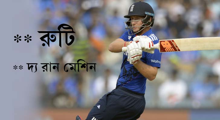 জো রুট, ইংল্যান্ড