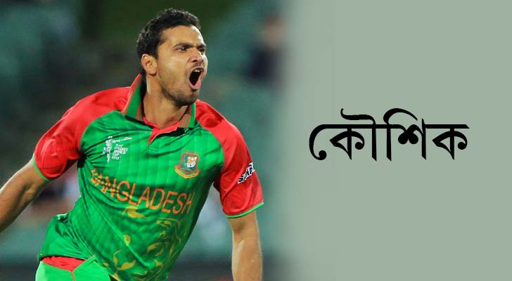 মাশরাফি মোর্তাজা, বাংলাদেশ