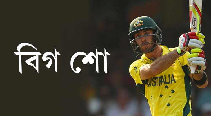 গ্লেন ম্যাক্সওয়েল, অস্ট্রেলিয়া