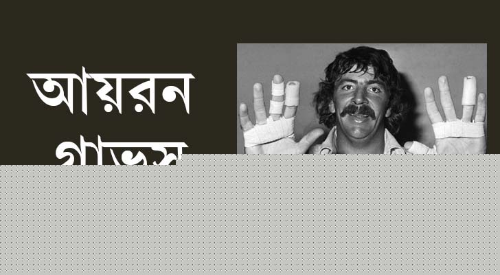 রডনি মার্শ, অস্ট্রেলিয়া