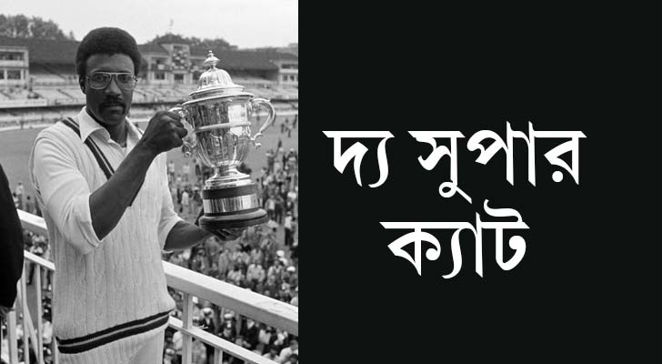 ক্লাইভ লয়েড, ওয়েস্ট ইন্ডিজ