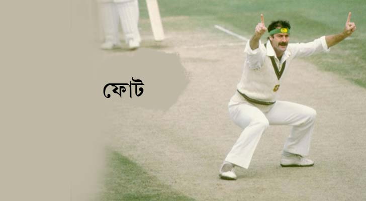 ডেনিস লিলি, অস্ট্রেলিয়া