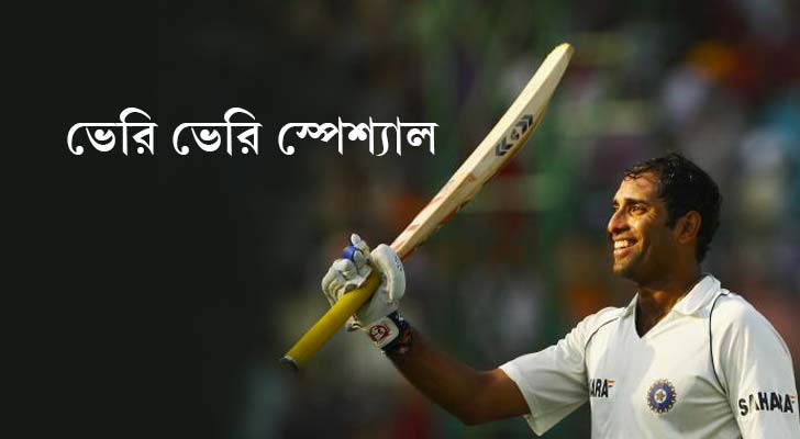 ভিভিএস লক্ষ্মণ, ভারত