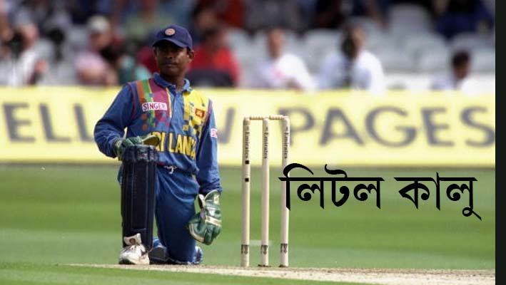 রমেশ কালুবিতারানা, শ্রীলঙ্কা