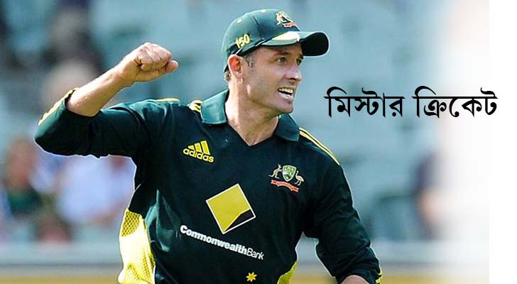 মাইকেল হাসি, অস্ট্রেলিয়া