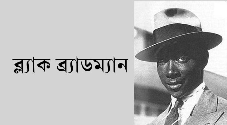জর্জ হেডলি, ওয়েস্ট ইন্ডিজ
