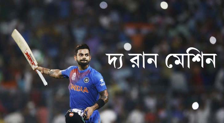 বিরাট কোহালি, ভারত