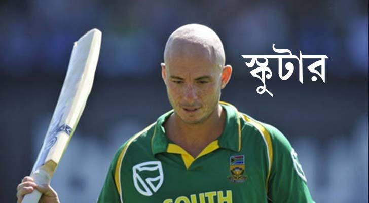 হার্সেল গিবস, দক্ষিণ আফ্রিকা