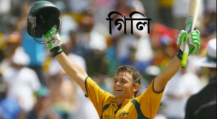 অ্যাডাম গিলক্রিস্ট, অস্ট্রেলিয়া