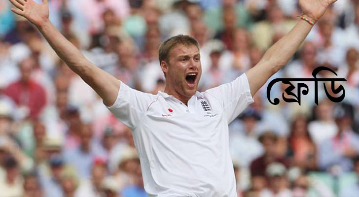 অ্যান্ড্রু ফ্লিনটফ, ইংল্যান্ড