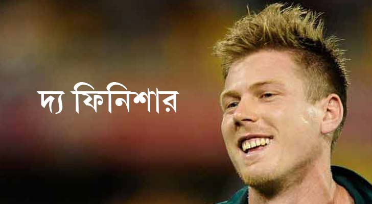 জেমস ফকনার, অস্ট্রেলিয়া