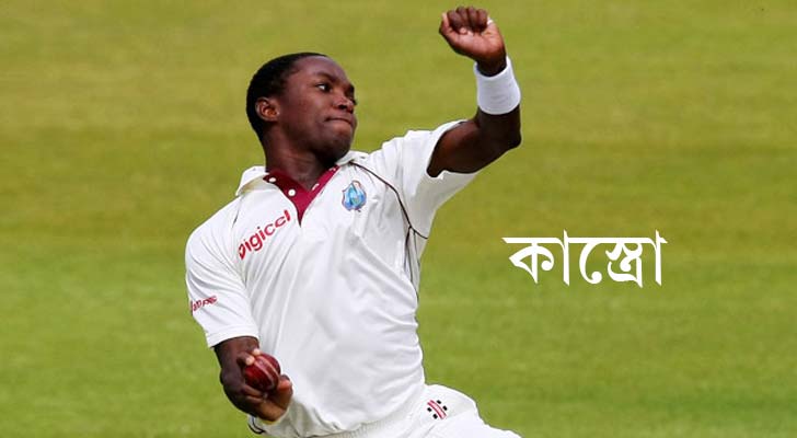 ফিডেল এডওয়ার্ডস, ওয়েস্ট ইন্ডিজ