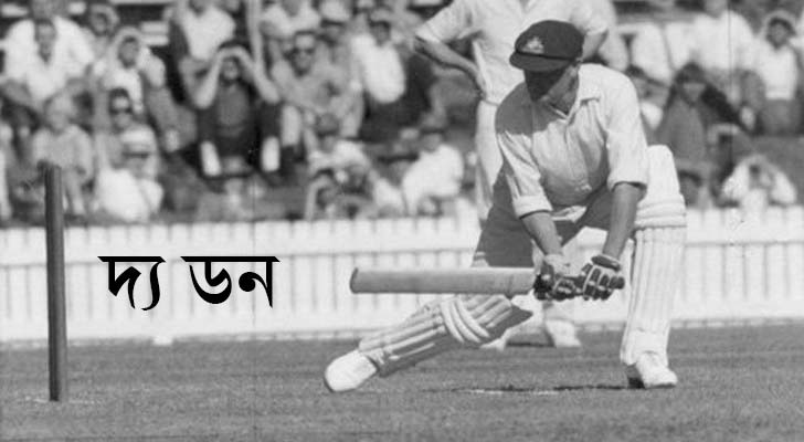 ডন ব্র্যাডম্যান, অস্ট্রেলিয়া