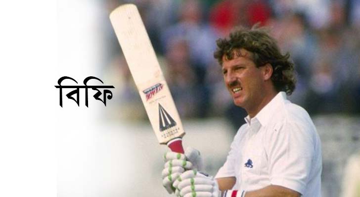 ইয়ান বথাম, ইংল্যান্ড