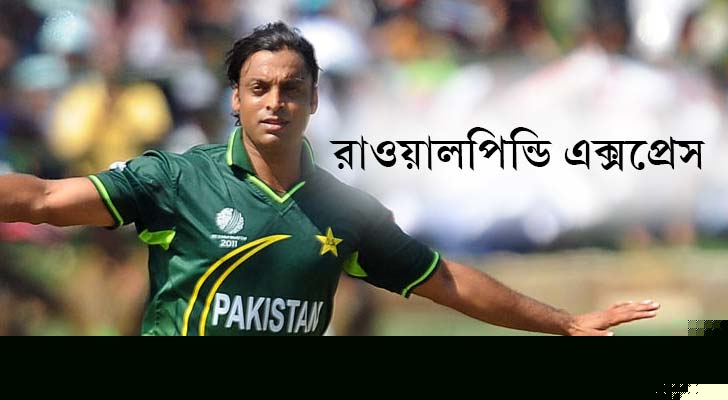 শোয়েব আখতার, পাকিস্তান