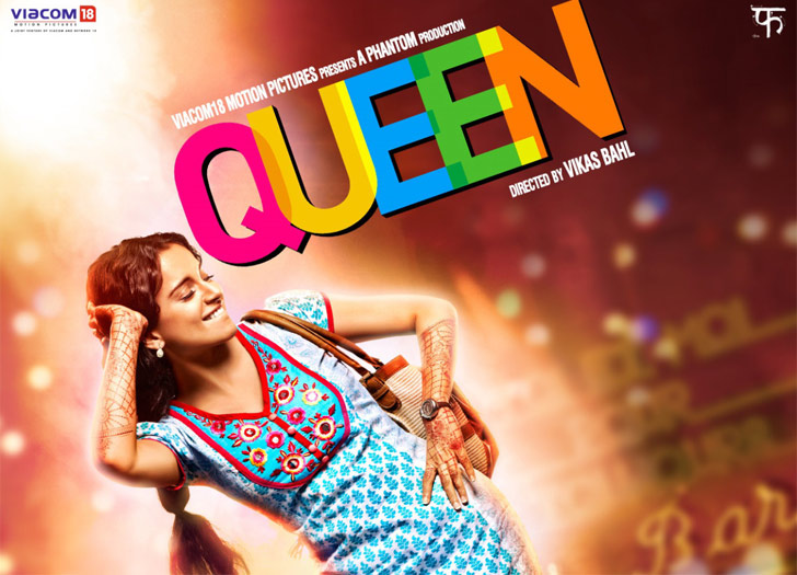 এ বার চিনতে পেরে গিয়েছেন নিশ্চয়ই? <br> উত্তর: কুইন।