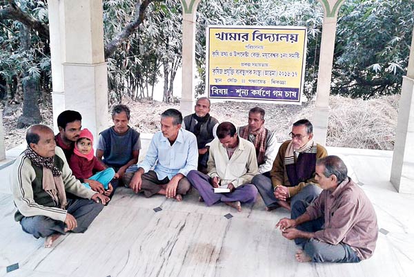 Graduated farmers are teaching Farming to people