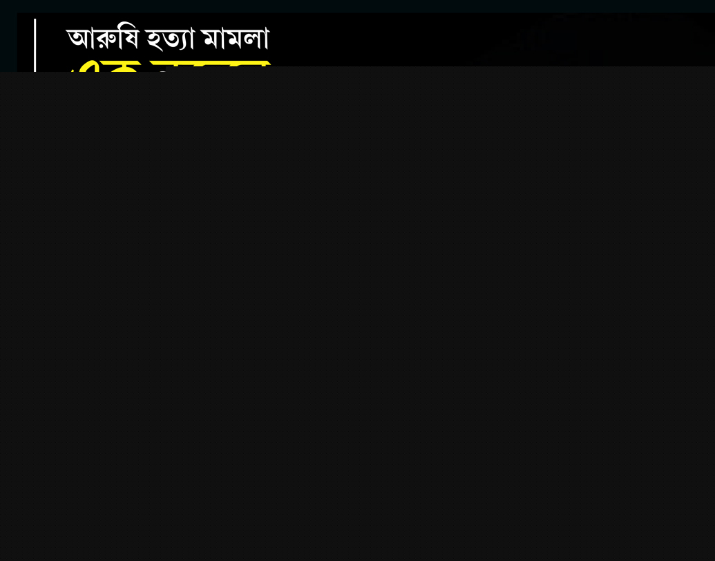 সালতামামি...