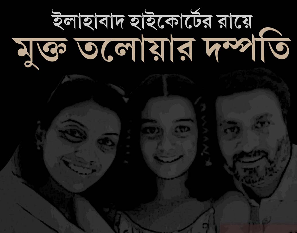 সালতামামি...