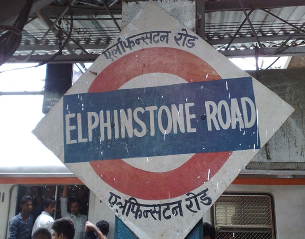 পশ্চিম রেলওয়ের অন্যতম গুরুত্বপূর্ণ স্টেশন মুম্বইয়ের এলফিনস্টোন রোড স্টেশন। সম্প্রতি এই স্টেশনের নাম বদলে করা হয়েছে প্রভাদেবী।