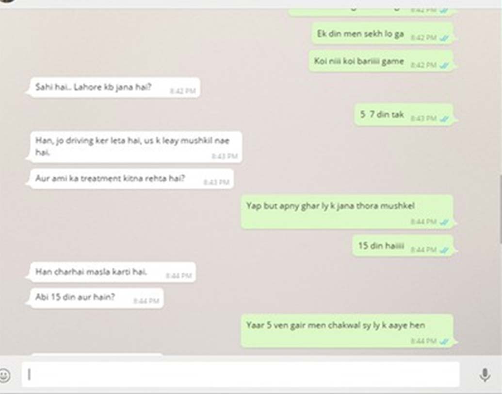 অনুমতি ছাড়া কখনও কোনও কথোপকথনের স্ক্রিন শট নেবেন না।