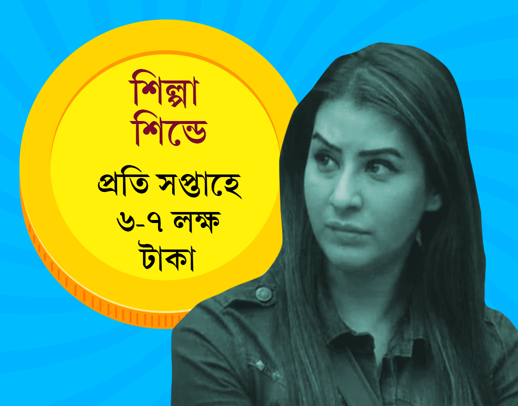 হিন্দি ধারাবাহিকের ‘ভাবিজি’। বিগ বস ১১-র ঘরে রোজগার করছেন ৬ থেকে ৭ লক্ষ টাকা।