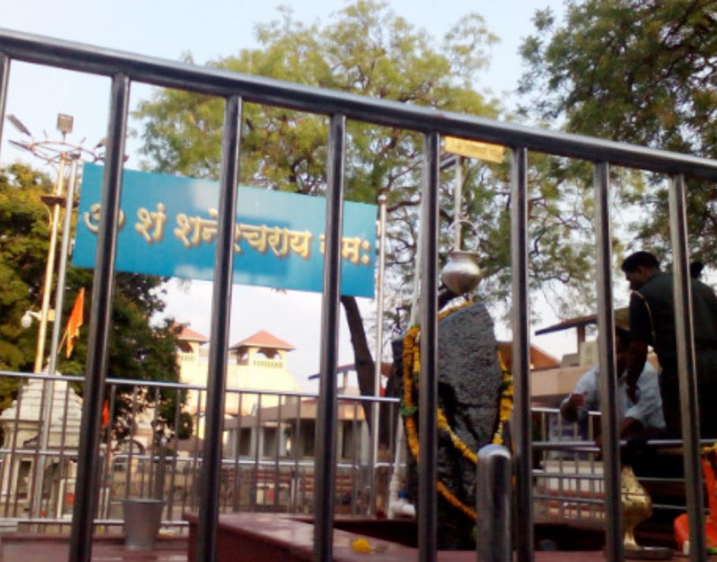 শনি-শিঙ্গাপুর: মহারাষ্ট্রের অহমেদনগর জেলার একটি জায়গা। এই গ্রামের কোনও বাড়িতেই দরজা নেই। শুধু বাড়িতে কেন, এলাকার দোকানপাট, স্কুল-কলেজ, সরকারি বিল্ডিং— কোথাও কোনও দরজা নেই। কারণ, এখানকার মানুষের বিশ্বাস, শনি দেবতা তাঁদের রক্ষা করবেন। শোনা যায়, আজ পর্যন্ত কোনও দিন চুরি হয়নি এখানে।