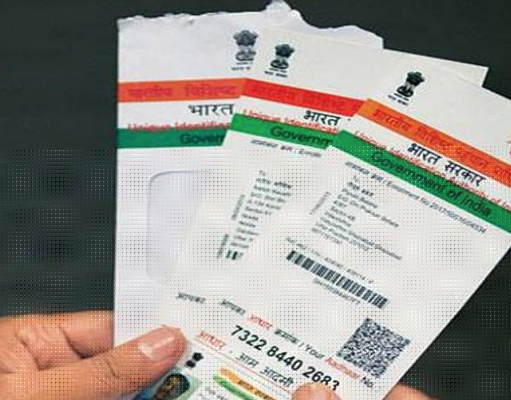 এ ছাড়া আধার কার্ডও গ্রাহ্য।