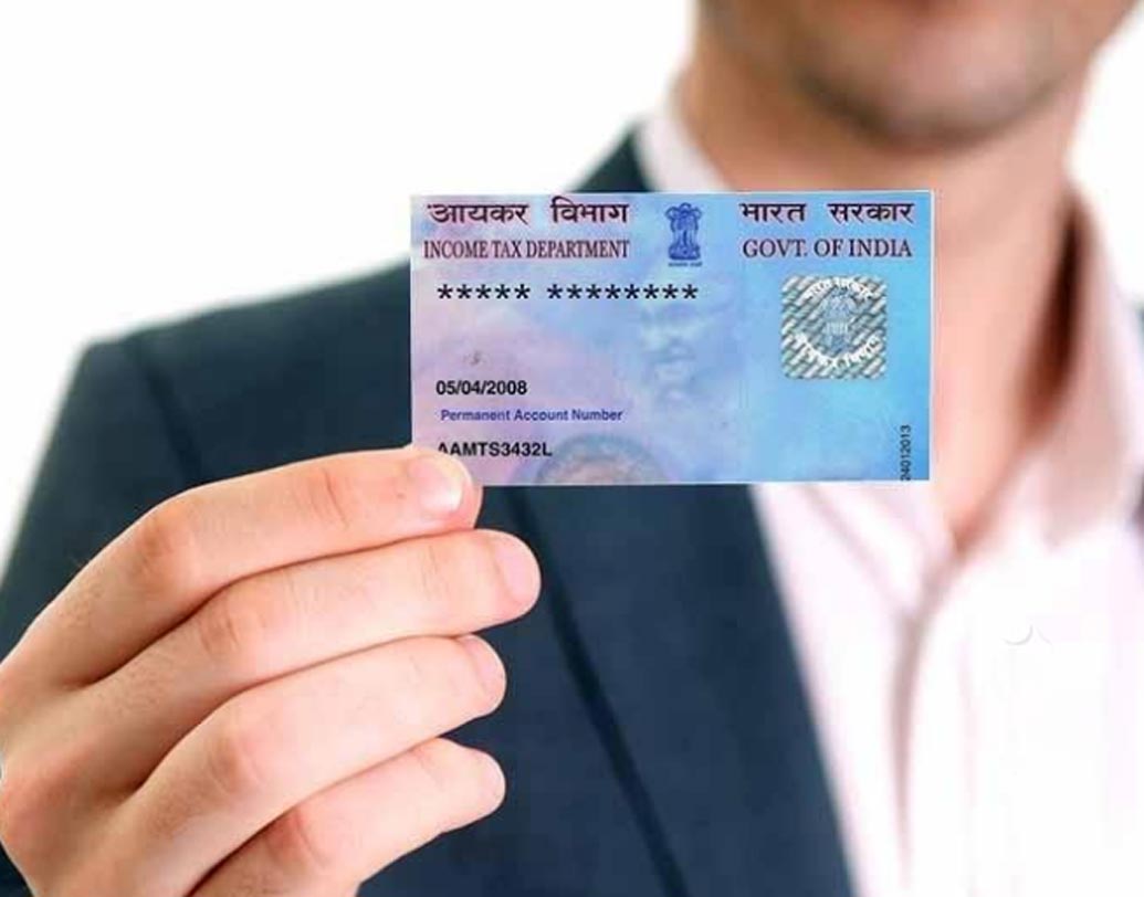 প্যানকার্ড নিয়ে ঢোকা যাবে।