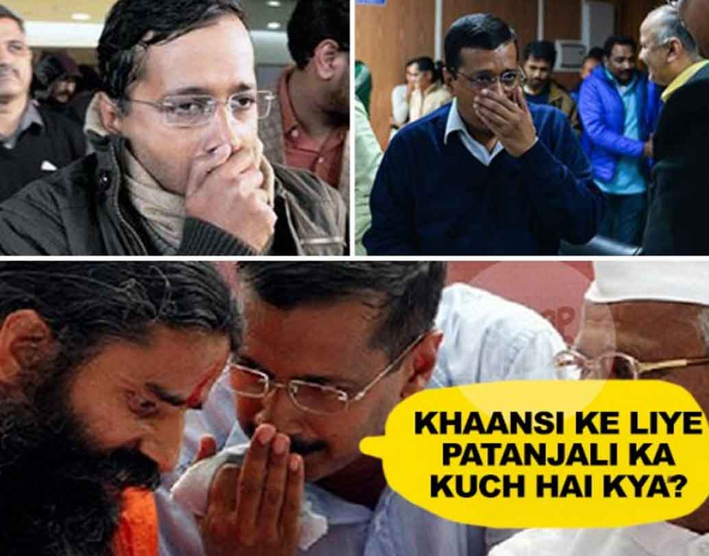 অরবিন্দ কেজরীবাল: মুখ্যমন্ত্রী অরবিন্দ কেজরীবাল কাশছেন। কেশেই যাচ্ছেন। সাংবাদিক বৈঠকে, দফতরে, নানা সময়ে তাঁর কাশির বিরাম নেই। টুইটারে এমনই কিছু ছবি পোস্ট করে লিখেছেন এক ফলোয়ার। কাশি বন্ধ করার একটি টোটকাও দিয়েছেন তিনি। কী সেটা? দেখুন তো!