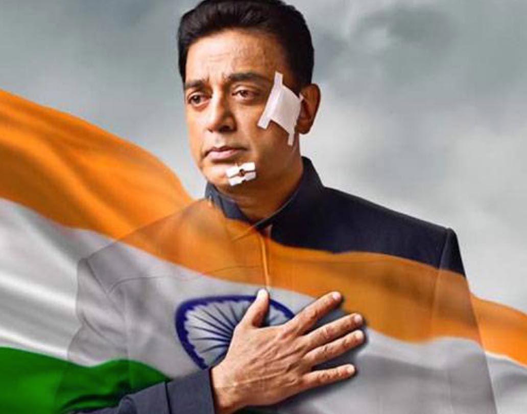 ‘বিশ্বরূপ টু’। কমল হাসন ও রাহুল বোস অভিনীত স্পাই থ্রিলার ছবি। মুক্তি পাচ্ছে ১৮ অক্টোবর। ছবির লেখক, পরিচালক এবং সহ-প্রযোজক কমল হাসন নিজেই।