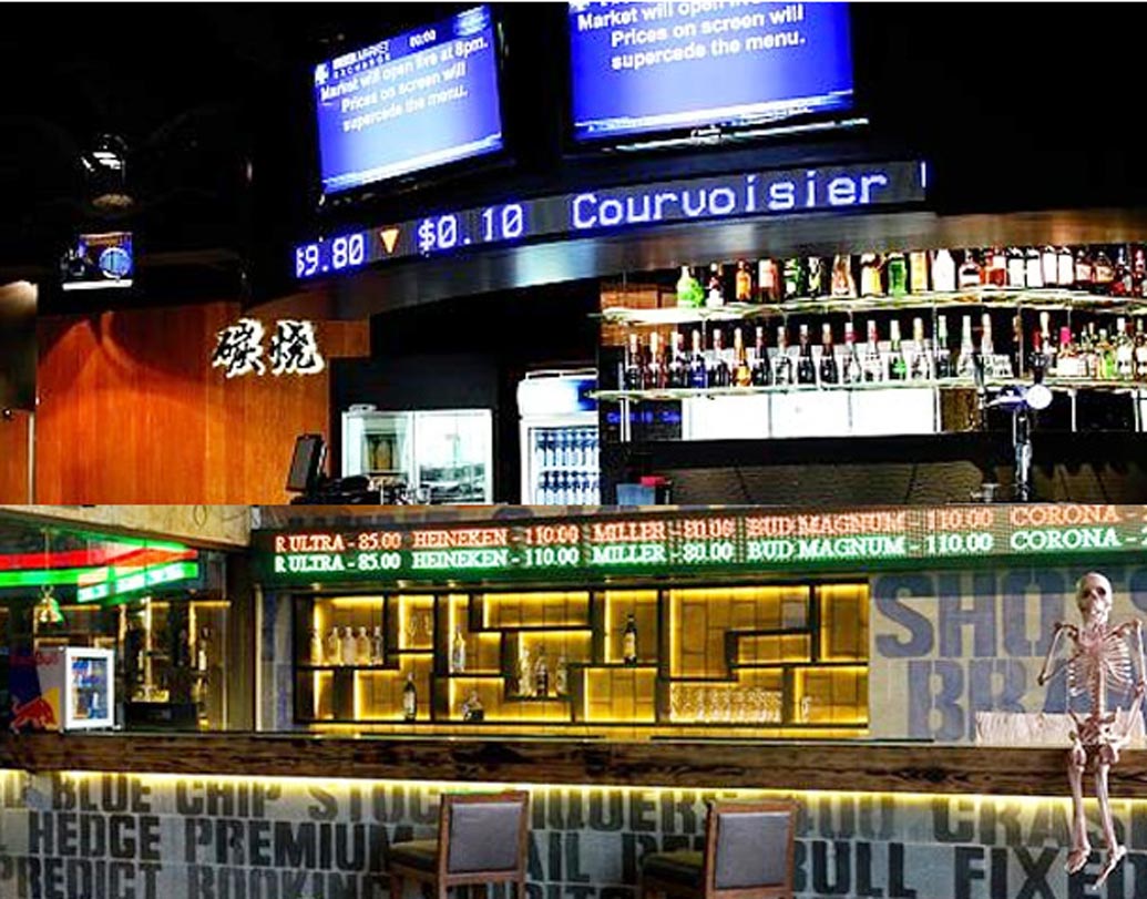 বার স্টক এক্সচেঞ্জ, মুম্বই: আপনি কি শেয়ার বাজারের সব খবর রাখেন? তা না হলে চলে আসুন বার স্টক এক্সচেঞ্জে। শেয়ারের ওঠাপড়ার সঙ্গে তাল মিলিয়েই এই পাবের খাবার এবং ড্রিঙ্কসের দাম বাড়ে কমে। অবাক হচ্ছেন! এসেই দেখুন না।