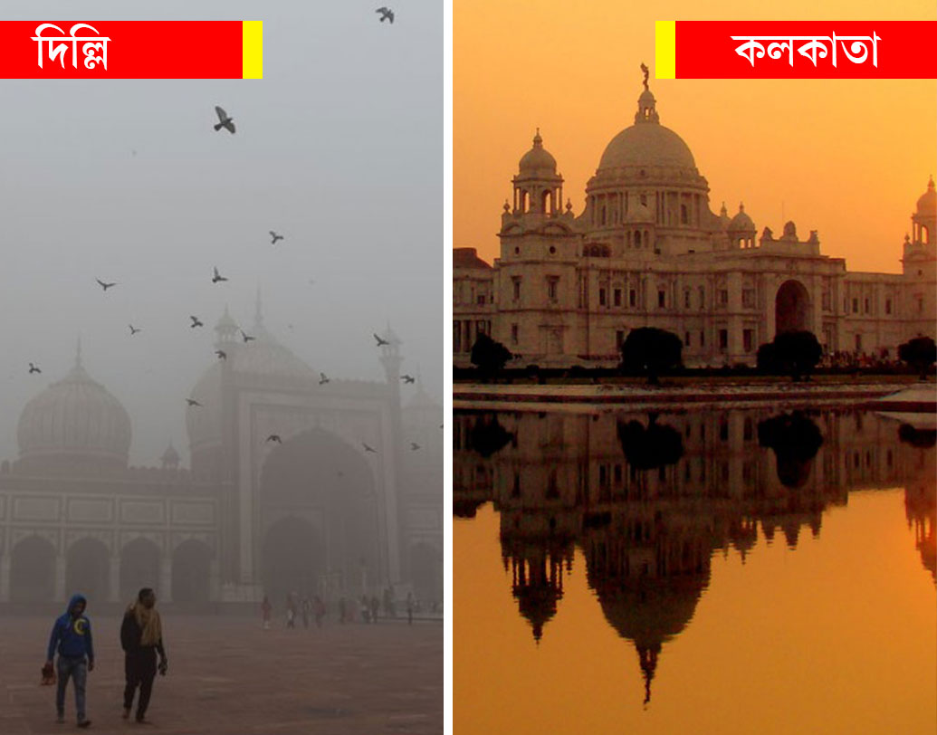 জমিতে ফসল কেটে নেওয়ার পর জমিতে থেকে যাওয়া খড়কুটো আগুন দিয়ে পুড়িয়ে পরিষ্কার করা হয়। কিন্তু, এই খড় পোড়ানোর কারণে তৈরি হওয়া ধোঁয়ায় ভারতের উত্তরাঞ্চল বিশেষ করে রাজধানী দিল্লির জনজীবন বিপর্যস্ত হয়ে পড়ছে বলে জানিয়েছে ওই সংস্থা।