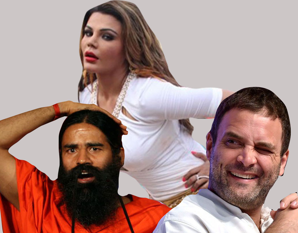 রাখি এক বার দেশের ‘ইয়ুথ আইকন’ হিসেবে রামদেবের কথা বলেছিলেন। রাখির মতে, রাহুল গাঁধী নয়— রামদেবই দেশের ‘ইয়ুথ আইকন’।