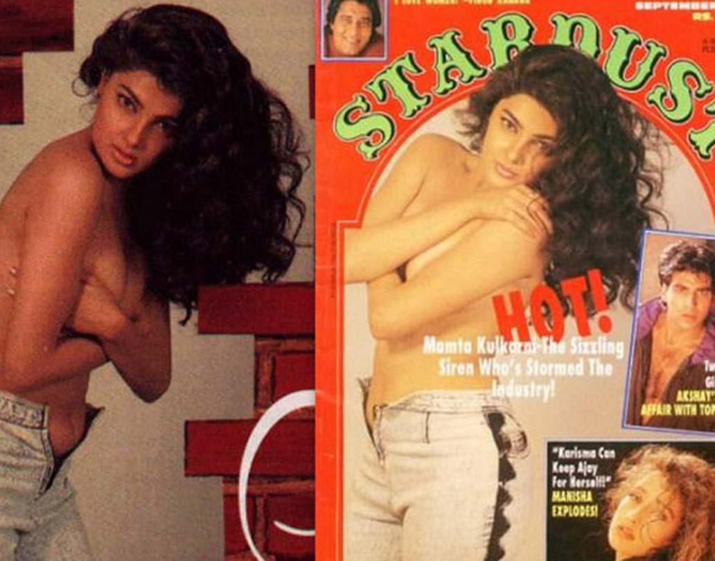 টপলেস ফোটোশুট করে ইদানীং অনেক নায়িকাই শিরোনামে এসেছেন। নয়ের দশকে এমন ছবি তুলে তাক লাগিয়ে দিয়েছিলেন মমতা কুলকার্নি। ১৯৯৩ সালের ‘স্টারডাস্ট’ ম্যাগাজিনের জন্য এই ছবি তুলেছিলেন মমতা।