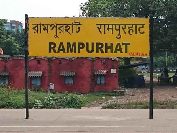 Situ Rampurhat District Administration announces Rampurhat 2 block as Nirmal Block ...