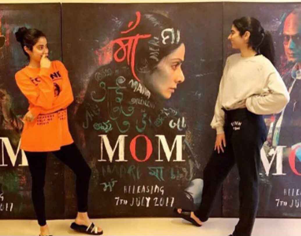 শোনা যায়, শ্রীদেবী এক বার বলেছিলেন, ‘‘খুশি অভিনেতা হওয়ার চেয়ে বিয়ে করে নিলে আমি বেশি আনন্দ পাব।’’ পরে এ নিয়ে বিতর্ক শুরু হওয়ায় তাঁর মন্তব্যের ভুল ব্যাখ্যা হয়েছে বলে জানিয়েছিলেন শ্রীদেবী। ছবিতে ডানদিকে খুশি, বাঁদিকে জাহ্নবী।