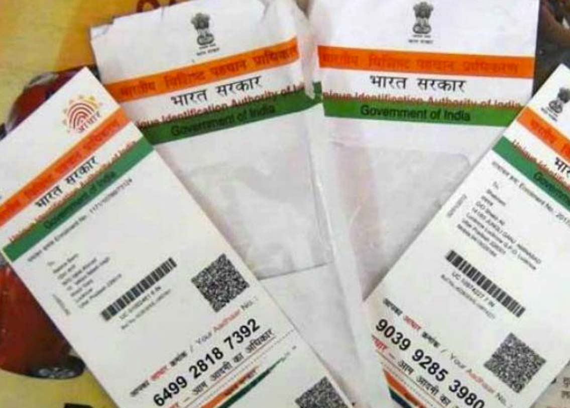 তখনই দেখতে পাবেন কোথায়, কখন, আধার নম্বর ব্যবহার হয়েছে। 
কোনও সন্দেহজনক কিছু দেখলে, দ্রুত অনলাইনে আধার ব্লক করে দিতে পারেন।