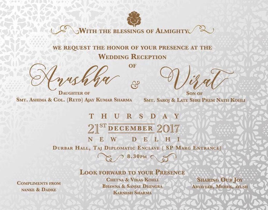 ২১ ডিসেম্বর নয়া দিল্লিতে অনুষ্ঠিত হবে গ্র্যান্ড রিসেপশন পার্টি। পরিবার এবং বন্ধুদের জন্যই আয়োজন করা হয়েছে ওই অনুষ্ঠানের। টুইটারে বিয়ের কার্ড পোস্ট করেছেন দম্পতি।