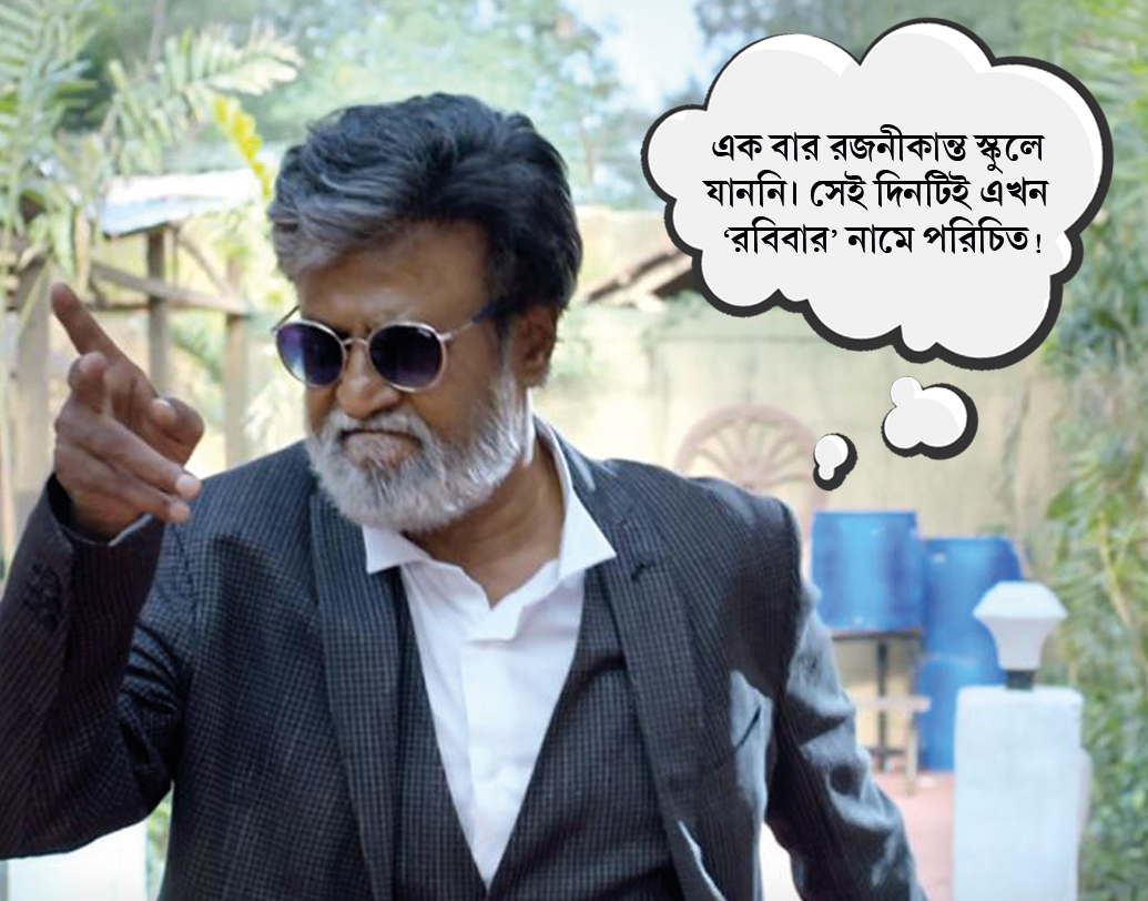 ছোটবেলা থেকে ক্রিকেট, ফুটবল এবং বাস্কেটবলের প্রতি আকর্ষণ রয়েছে রজনীকান্তের।