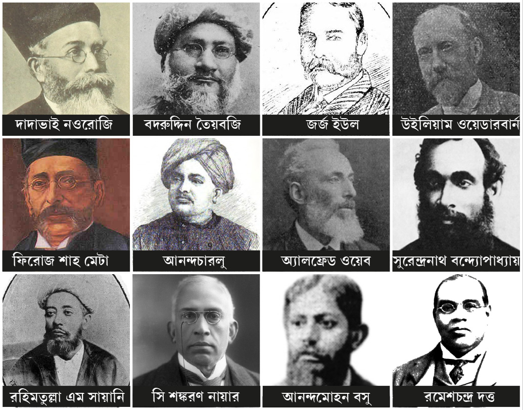 দাদাভাই নওরোজি (১৮৮৬,১৮৯৩, ১৯০৬), বদরুদ্দিন তৈয়বজি (১৮৮৭), জর্জ ইউল (১৮৮৮), উইলিয়াম ওয়েডারবার্ন (১৮৮৯, ১৯১০), ফিরোজ শাহ মেটা (১৮৯০), আনন্দচারলু (১৮৯১), অ্যালফ্রেড ওয়েব (১৮৯৪), সুরেন্দ্রনাথ বন্দ্যোপাধ্যায় (১৮৯৫, ১৯০২), রহিমতুল্লা এম সায়ানি (১৮৯৬), সি শঙ্করন নায়ার (১৮৯৭), আনন্দমোহন বসু (১৮৯৮), রমেশচন্দ্র দত্ত (১৮৯৯)।