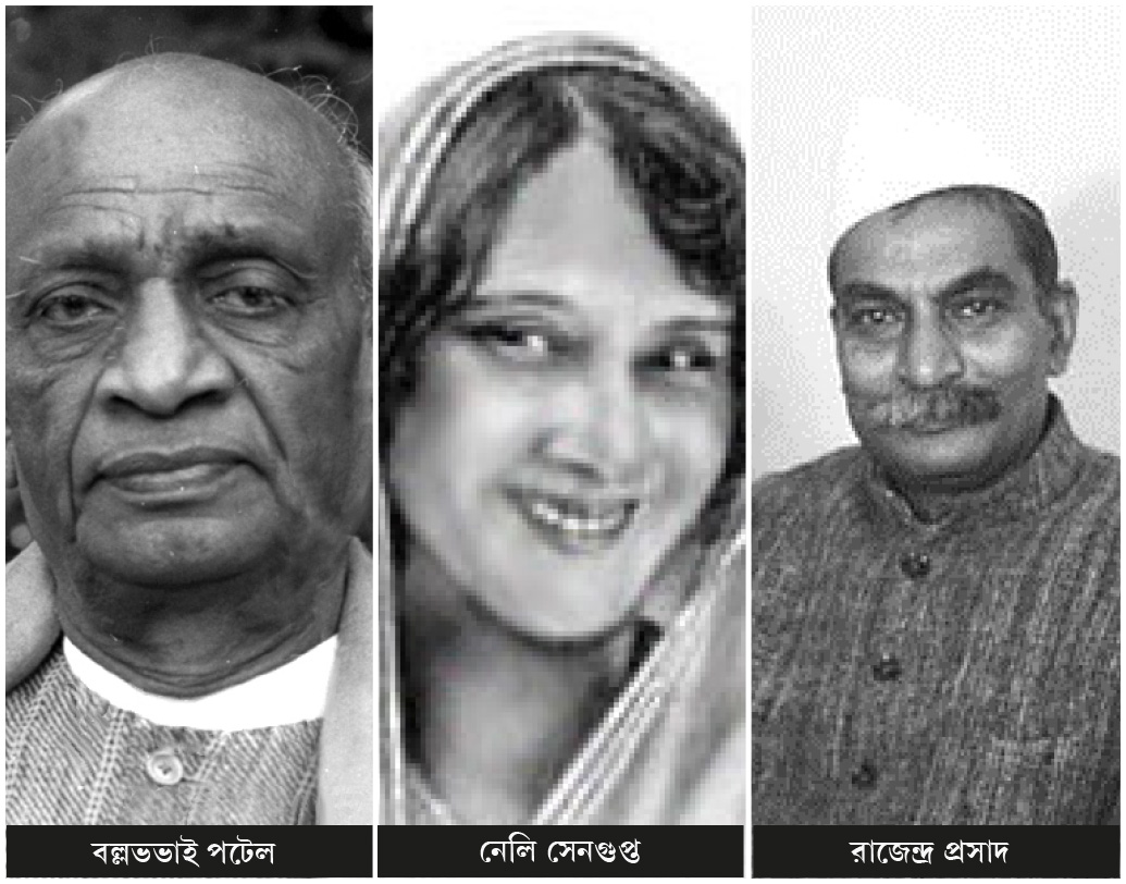 বল্লভভাই পটেল (১৯৩১), নেলি সেনগুপ্ত (১৯৩৩), রাজেন্দ্র প্রসাদ (১৯৩৪-৩৫)।